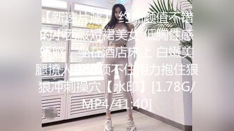 [MP4/ 968M] 极品豪乳骚浪贱主播泡泡老师06-10 网吧勾搭屌丝看片公然包房做爱 性瘾强连操好几炮淫语不断