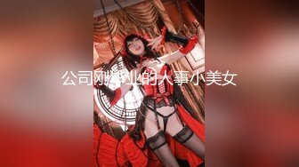 欧美善于剧情自导自演的肉坦Dirty Princess合集【82V】 (7)