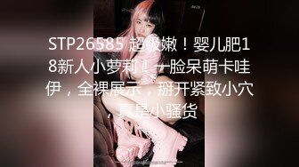 [MP4/ 2.82G]&nbsp;&nbsp;很久没播女神回归！外表清纯无毛嫩穴！性感情趣装白丝，极品美臀摇摆，椅子上张开双腿极度诱惑