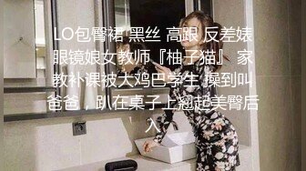 黑丝兔女郎露脸情趣小妹跟蒙面小哥激情啪啪，娇小的身材承受大哥的多体位蹂躏抽插，揉捏娇小的奶子浪叫呻吟