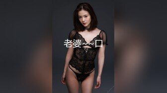 [MP4]女仆装初恋女神，清新脱俗，给你初恋女友般的感觉，性格调皮可爱很讨人喜欢，难得的是奶子还非常大