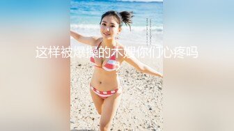 ⚫️⚫️⚫️现实版美女与野兽，广西绿帽男首次给娇小媚黑淫妻找巨型粗壮黑人玩肏，大肉棒一步到胃爽翻天1