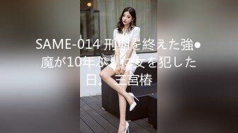 后入00年翘臀骚逼 腿超长