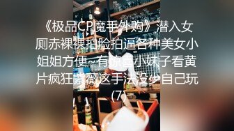 高級酒店試鏡美乳小模被潛規則幫老闆性服務