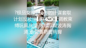 办公楼女厕多镜头偷窥多位美女嘘嘘（还有一位无毛白虎小靓妹） (1)