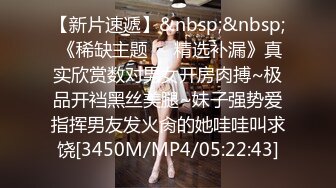 极品白嫩可爱美少女【全球户外玩勾搭】勾搭陌生人回家啪啪刺激 大屌男好久没啪啪连操美女 无套口爆