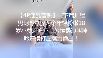 STP29850 ?黑丝尤物? 约炮到自己的亲姐姐乱伦体验▌可乐 ▌丝足诱惑入侵绝对领域 肉棒狂刺湿嫩小穴 超频抽插爽到不想出来