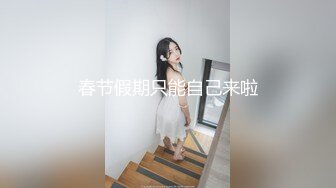 【小怡会所全套服务】户外野战，钻进小树林里撒尿，尿完抖干净，丝袜后入啪啪，小穴粉嫩淫叫满山坡