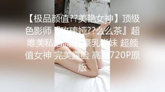 《萤石云破解》中年大叔酒店约炮身材不错的少妇想尝尝少妇的鲍鱼哈哈人家不让