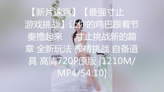 [MP4/ 1.3G]&nbsp;&nbsp;用利抽插时尚G奶肉感美女 人肉打桩机爆插 搞得妹子太爽4-5次高潮 翘起屁股后入