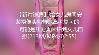 麻豆传媒 MD-0250-2《七夕物语》❤️初恋女友被黑人外教疯狂插插插-温芮欣