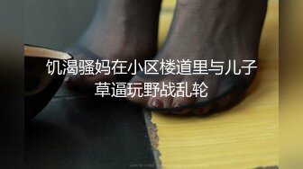 车展会模特逼毛太多 露出一片 一个挎照相机的家伙 拍完后对着模特猥琐的笑着