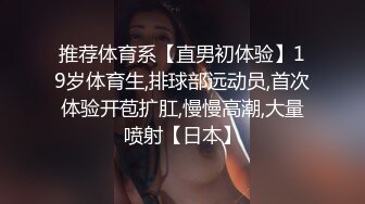 超嫩无毛白虎美女主播007