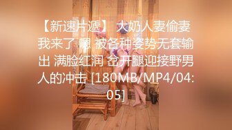 19岁小美女，下海援交做外围，探花大神给她一次难忘经历，花式暴插