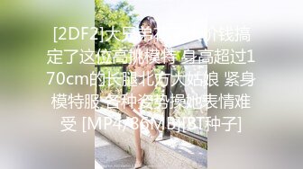 绝对高颜值美女，跟男友自拍做爱流出。