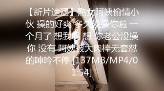 熟女夫妻找新人玩群交