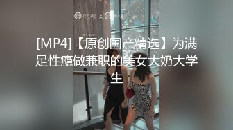 【新速片遞】&nbsp;&nbsp;海角社区新人小哥烟色晚空❤️分享与 39岁巨乳丰臀的妈妈母子乱伦经历305MB/MP4/14:52]