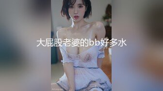 大屁股老婆的bb好多水