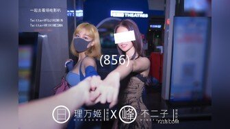 【3P4P5P女女互勉剧情COS】Hunnybunny 极品福利，第二弹13