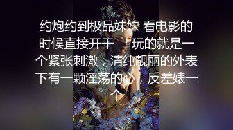 白嫩甜美小妹妹 清纯诱惑 酥到骨头里 掰开热裤插入娇嫩美穴