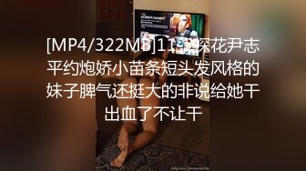 真让人羡慕！娶了姐姐还玩了妹妹！【新款科技约炮神器到货看简阶】