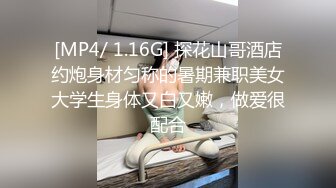 乔总全国外围约了个短发甜美妹子TP啪啪，沙发调情摸逼翘屁股口交猛操，呻吟娇喘非常诱人