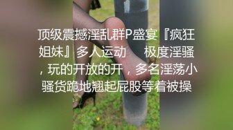 极品推荐，【榜一大哥】最新福利，极品人妻，房地产销售 (1)