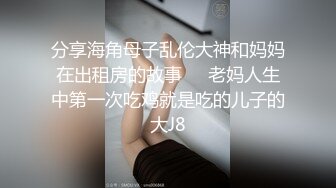 STP29724 推荐！梦中情人~童颜女神~【京鱼儿】道具肛塞~户外露奶再次出山，惊艳全场