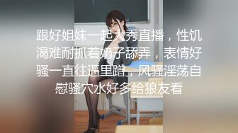 [MP4/ 672M] 近日刚播短发气质美女酒店开房和炮友激情，拔下内裤黄瓜插穴，吸吮舔屌特写视角后入