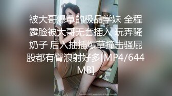 骚货女同事下班不回家，偏偏要在办公室里啪啪直播贪刺激