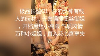 [MP4/ 975M] 平头哥网约花臂纹身外围美女，小骚货没穿内衣，扒掉裙子摸穴，换上黑丝撕裆翘起