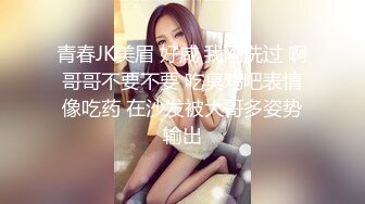 昆明SM性瘾女M