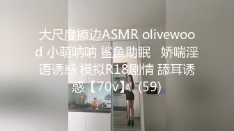 高档洗浴中心大叔重金买通内部员工　偷拍多位白白嫩嫩的美女换衣服