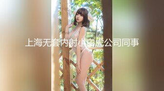 STP14035 极品模特『小乳猪』酒店和摄影师啪啪 射了两炮姨妈血都干出来了