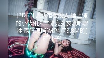 国产AV 星空无限传媒 XK8113 极度诱惑 七七