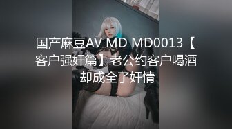 北京-17cm后入小骚妇