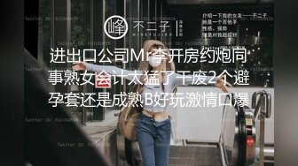 [MP4]极品女神『香港美少女』JK蛇喰梦子的陨落未尝一败玩骰子输后成了性奴