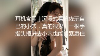 操大姨子捂着脸不让拍