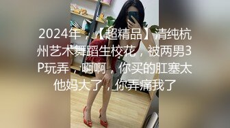 【成长的袁湘琴】短发气质小姐姐，美女穿着牛仔裤，身材超级好，良家首次脱光展露私处 (4)