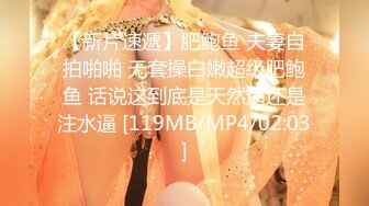 [MP4/ 1.46G] 第一女探花回归_户外勾搭啪啪野战，有这样的女友肯定很幸福