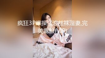 【激情4p】童颜巨乳00后嫩妹3女1男玩4P