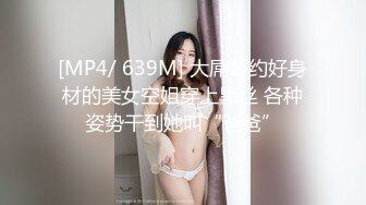 姿色挺不错的少妇,被操一会就要去尿尿,不给去就哭肚子疼