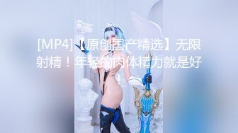 [MP4/1370M]7/28最新 三男一女4P轮战洞洞插满骑乘操逼两根屌一起舔VIP1196