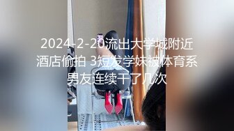 STP17357 麻豆传媒映画最新国产AV佳作-MD0098我爱棒棒糖女孩肉棒成瘾吃不停-尹媚