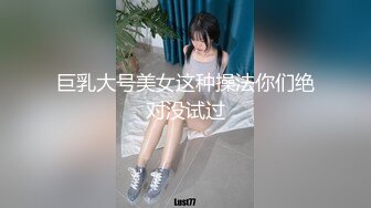 最新10月重磅订阅，比女人还娇媚，OF清纯风颜值T娘【cdwant2】付费，蜂腰翘臀，啪啪SM调教