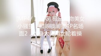 白虎穴学妹学校附近搭讪路人，无视他人在草丛野战『狠货高科技看简阶』