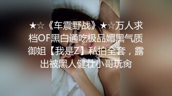 重磅订阅！推特顶级女奴调教摄影大神【边缘人】作品私拍视图完整版，5位颜值身材爆表的女模接受淫荡调教2290肆雨 (3)