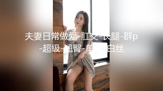 性感丰满人妖 Ts金娜娜：角色扮演，女警也有寂寞的时候，居家自慰 射得爽爽！