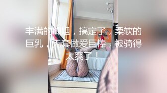 【新片速遞】&nbsp;&nbsp;3P最爽记录❤️老公：操到底了吗，爽不爽？ 老婆：嗯嗯好爽，哎呀，给我~~给我~~你动啊 [38M/MP4/01:10]