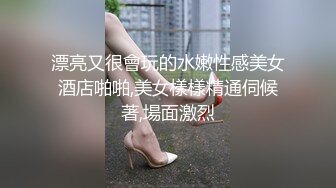 顶级嫩妹约炮大神『算啊会』✅嫩到出水的女高妹子，小小年纪小骚穴就被活生生捅成了爸爸鸡巴的形状